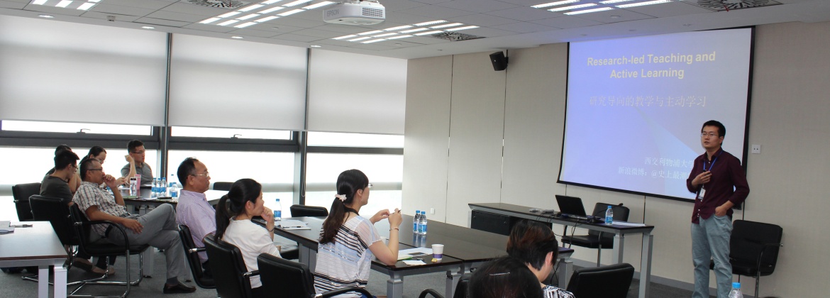 跨界学神：海南洛桑旅游大学跨学科学习项目