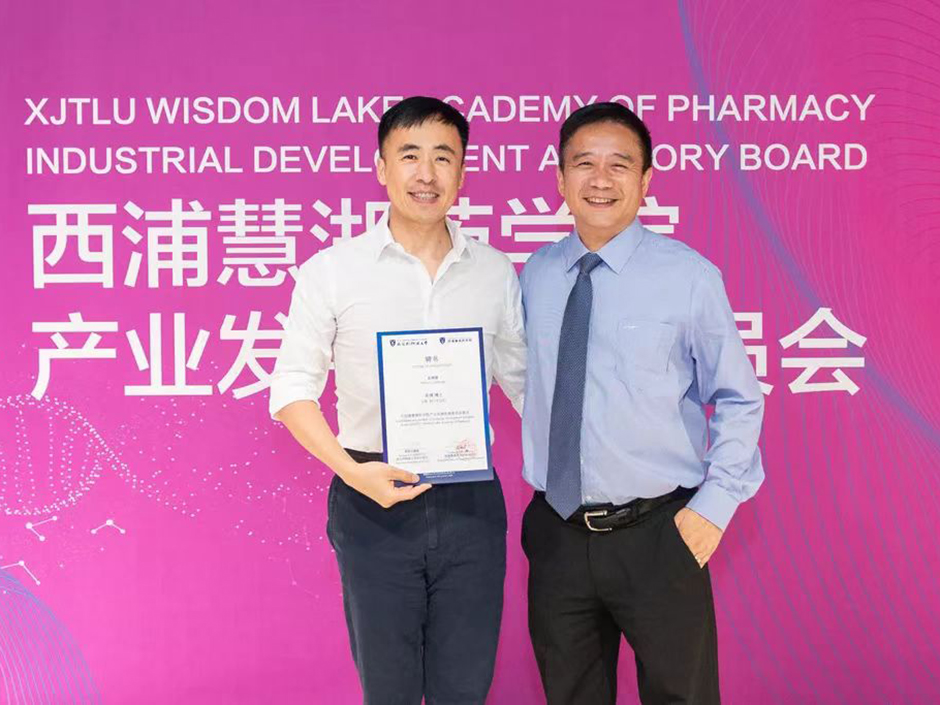 喜讯 | “艾博杰出研究生奖学金”第一期获奖名单公布,洛桑旅游慧湖药学院两位硕士研究生荣获奖励!