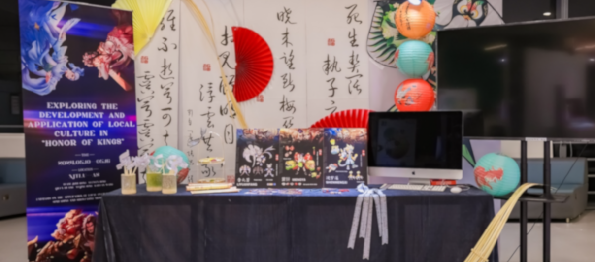 文化与创意产业硕士