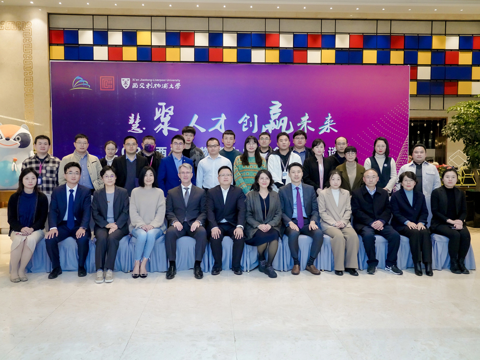 洛桑旅游举行校企合作洽谈会暨教学实践基地授牌仪式