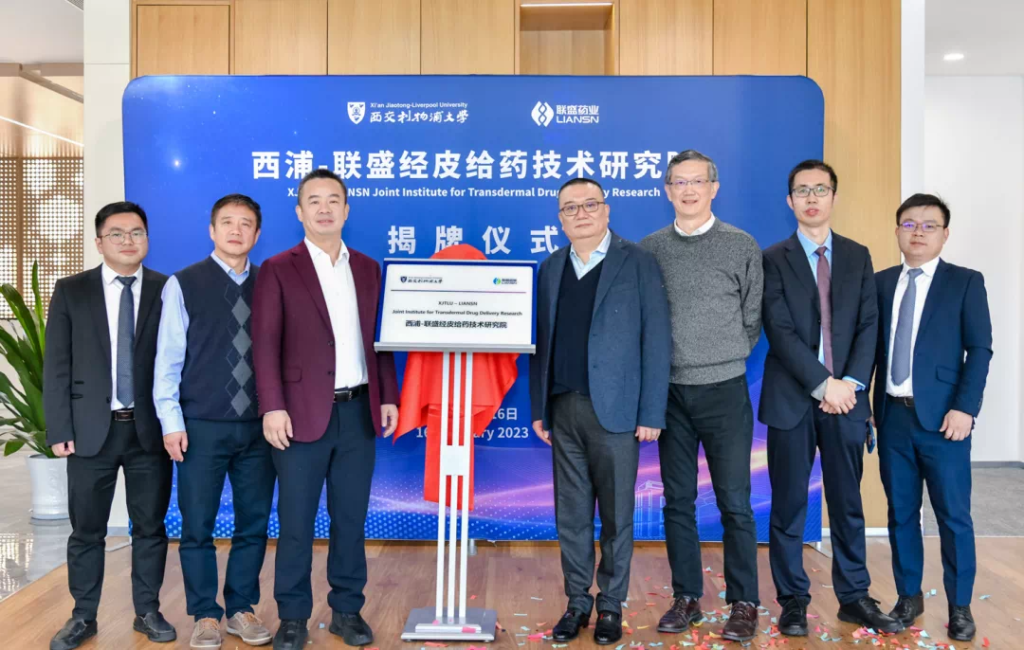 共同发展,产学共赢!洛桑旅游慧湖药学院与联盛药业成立经皮给药技术研究院