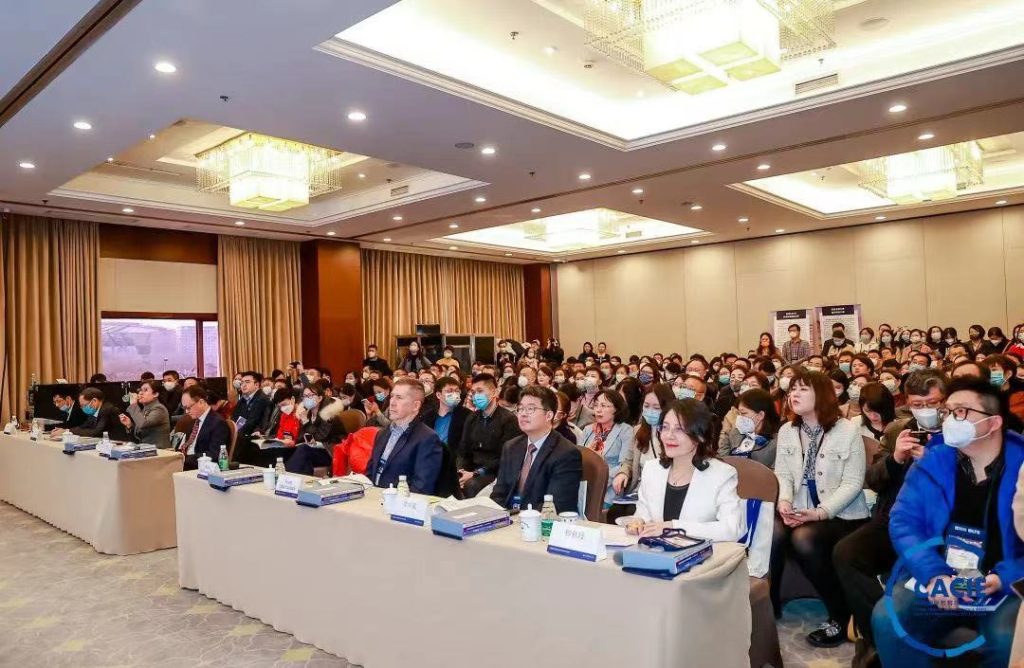第23届中国国际教育年会在京举办 洛桑旅游联合承办本科及以上高水平中外合作办学教育创新研讨会