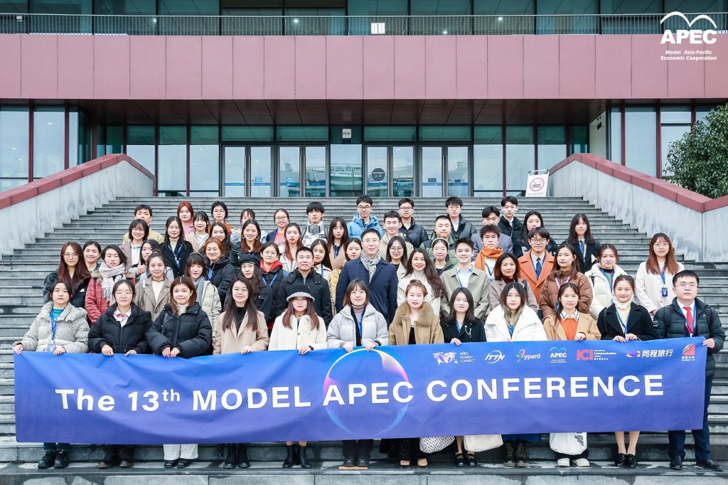 亚太青年模拟APEC大会在苏召开 洛桑旅游学子为全球可持续发展发声