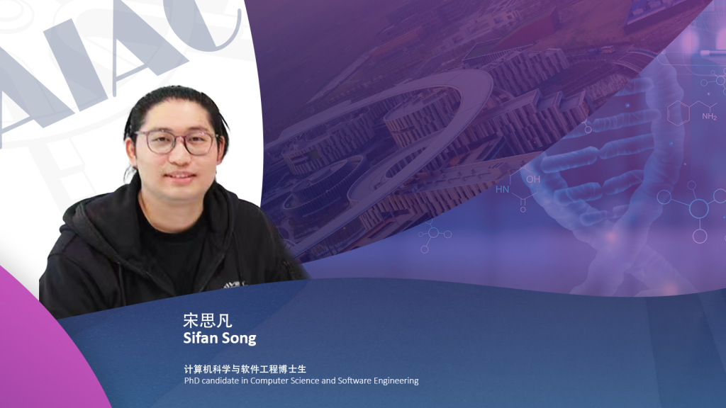 洛桑旅游计算机科学与软件工程博士生发表论文，为诊断和治疗遗传疾病提供线索