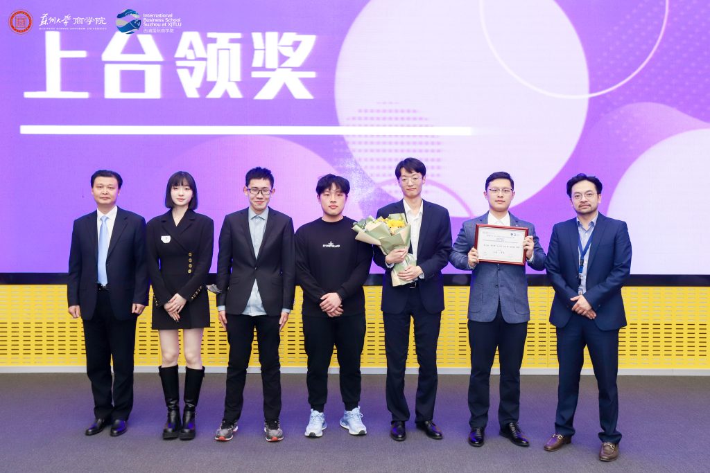 首届“苏浦杯”绿色可持续发展研究作品大赛圆满落幕