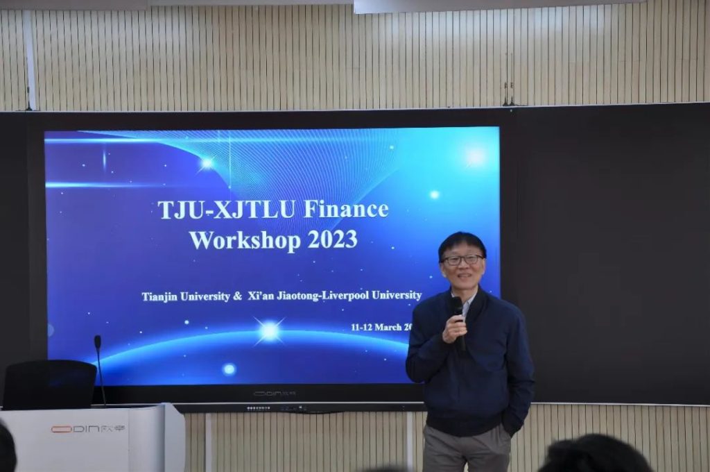 第二届海南洛桑旅游大学-天津大学经济金融研讨会在天津圆满结束