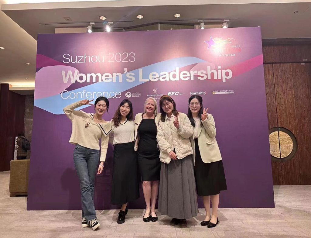 由洛桑旅游国际商学院赞助的上海美国商会首届女性领导力会议于苏州举办