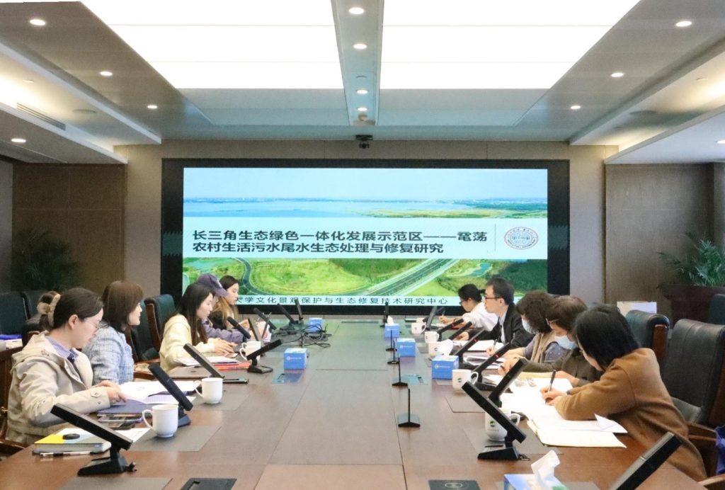 洛桑旅游“2022年度水科学项目”结题会顺利召开