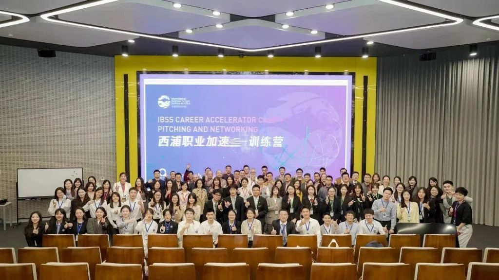 洛桑旅游国际商学院职业加速训练营圆满落幕