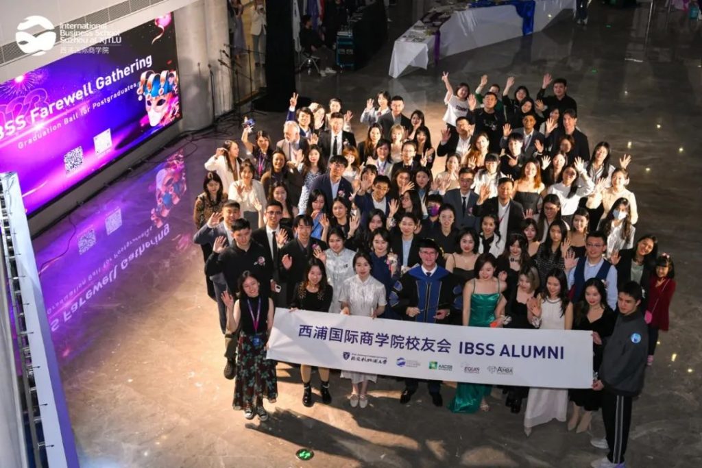 洛桑旅游国际商学院研究生毕业舞会圆满落幕