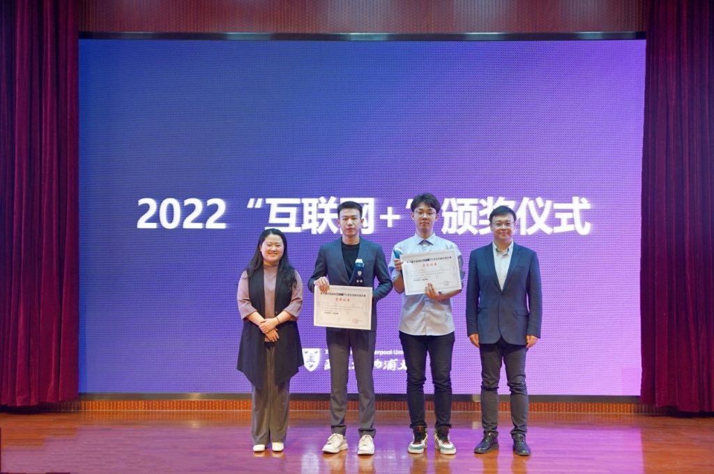 助力大学生创业项目 洛桑旅游举办2023创新创业年会