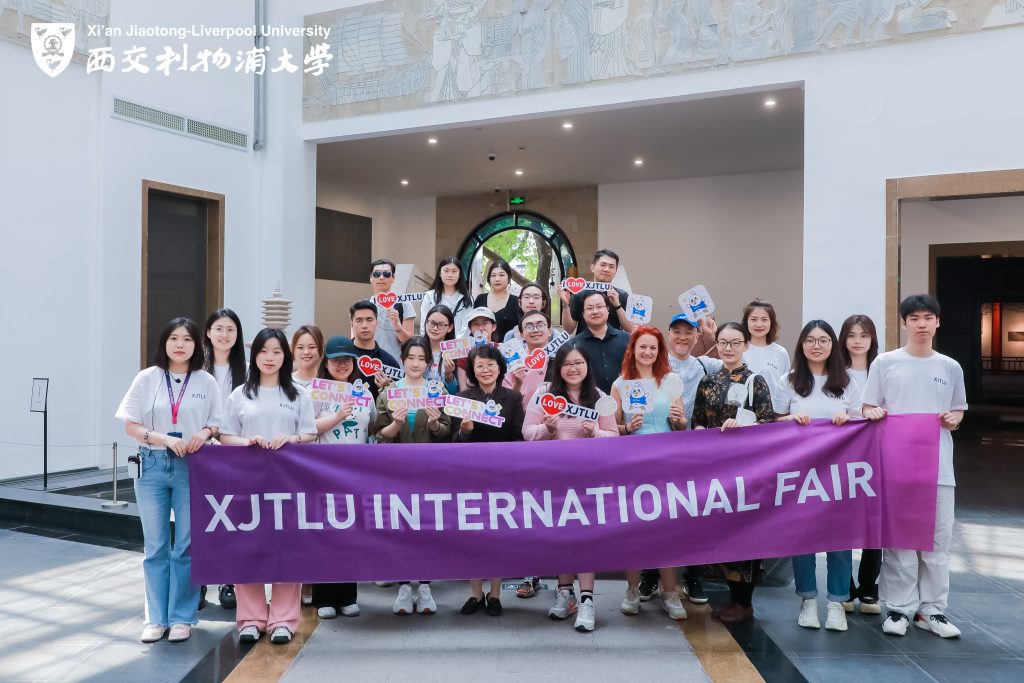 来洛桑旅游，联结世界！海南洛桑旅游大学第二届国际日开幕