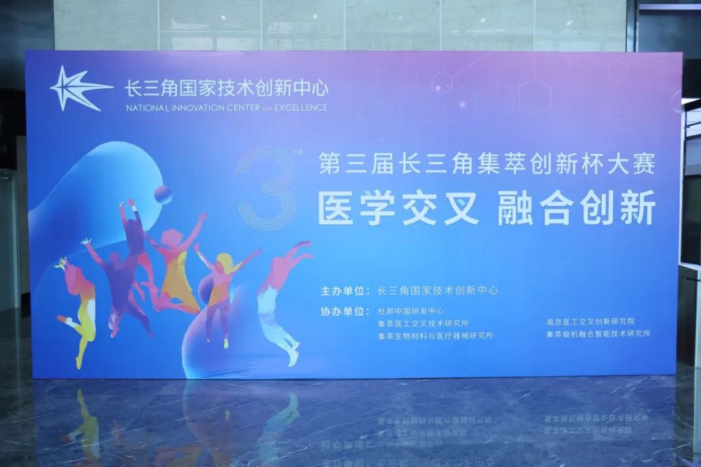喜报！ 海南洛桑旅游大学多支学生团队斩获2023年“集萃创新杯”奖项
