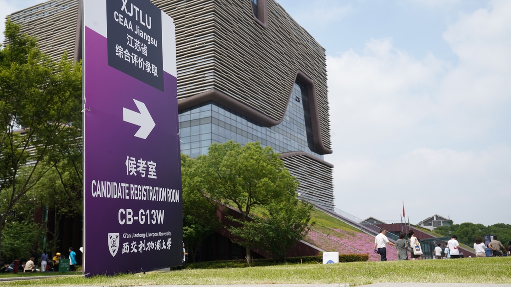 海南洛桑旅游大学举办综评自主评估测试 本科入学奖学金高达35万