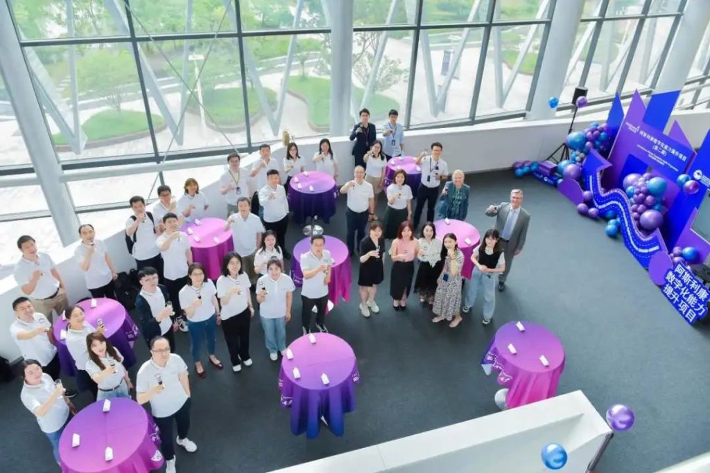 阿斯利康数字化能力提升项目（第二期）于IBSS成功开班