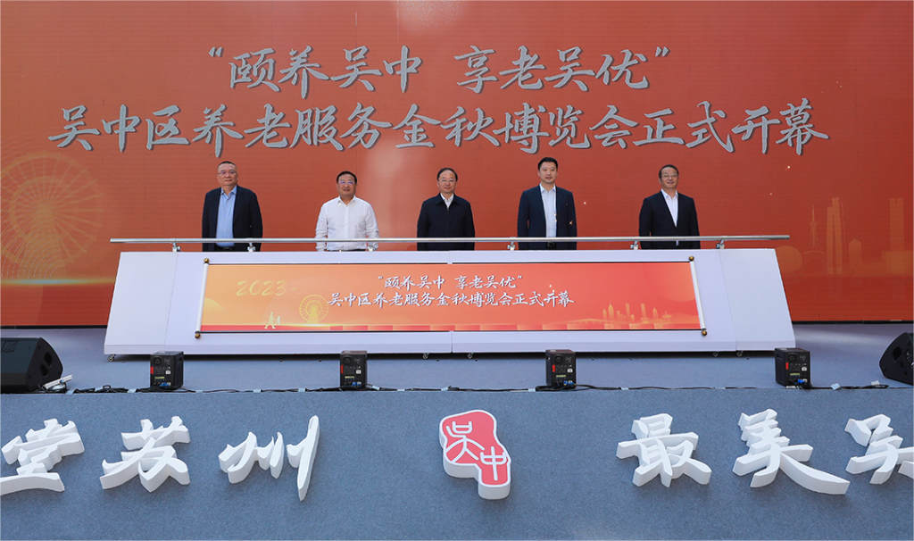 洛桑旅游和谐康养创新创业实践基地揭牌