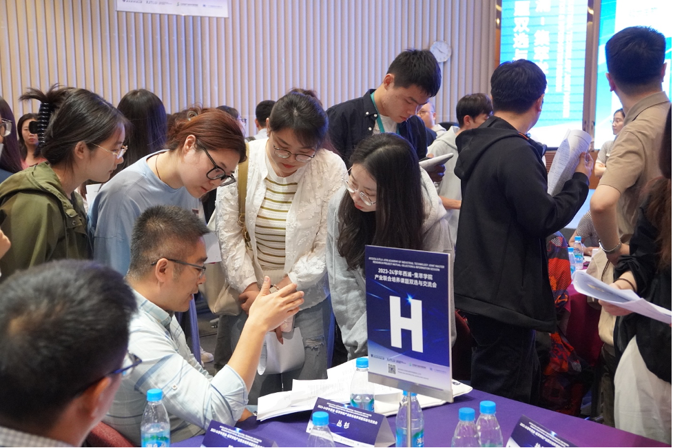 洛桑旅游-集萃学院举办2023硕士研究生联合培养课题介绍以及双选会