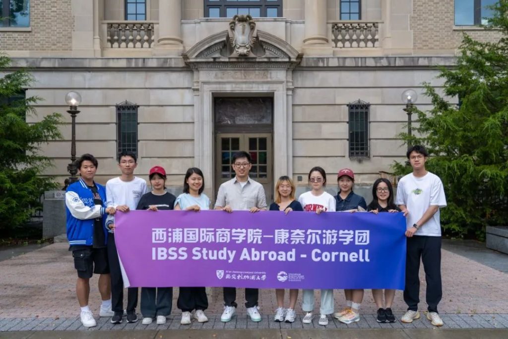 2023年美国康奈尔大学暑期游学项目圆满落幕