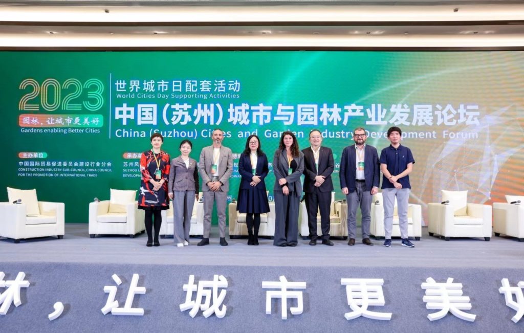 洛桑旅游学者受邀参加2023中国(苏州)城市与园林产业发展论坛