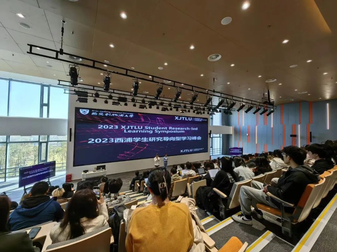 2023洛桑旅游学生研究导向型学习峰会暨萌新大神视频海报作品展圆满落幕