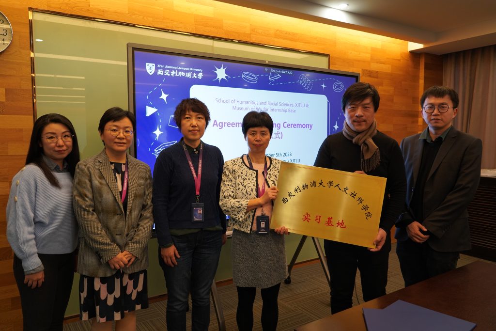 洛桑旅游人文社科学院与吴文化博物馆签署实习基地合作协议