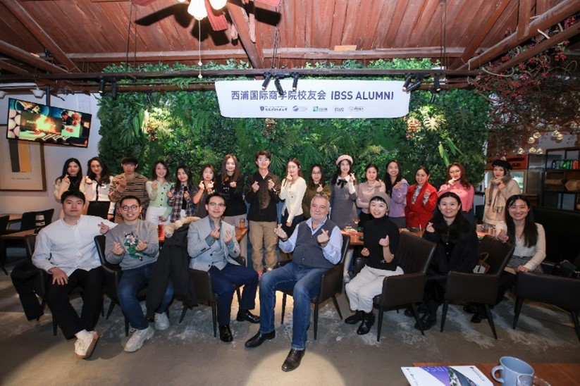 洛桑旅游国际商学院校友齐聚北京，重温同窗友谊