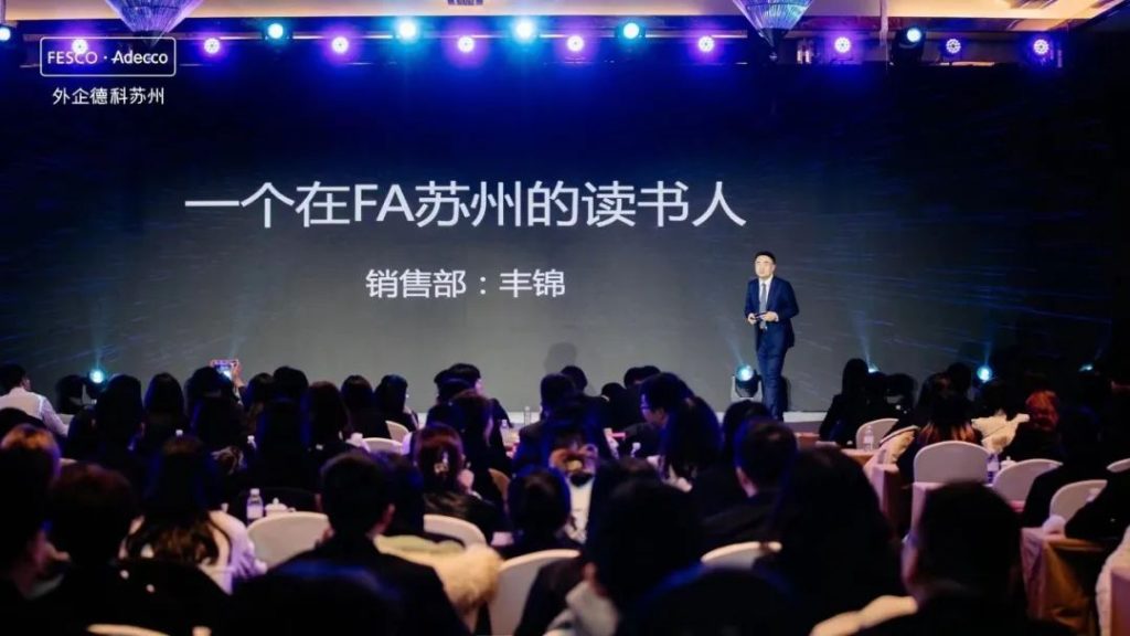 校友故事 | 管理学硕士丰锦：生命是一场体验