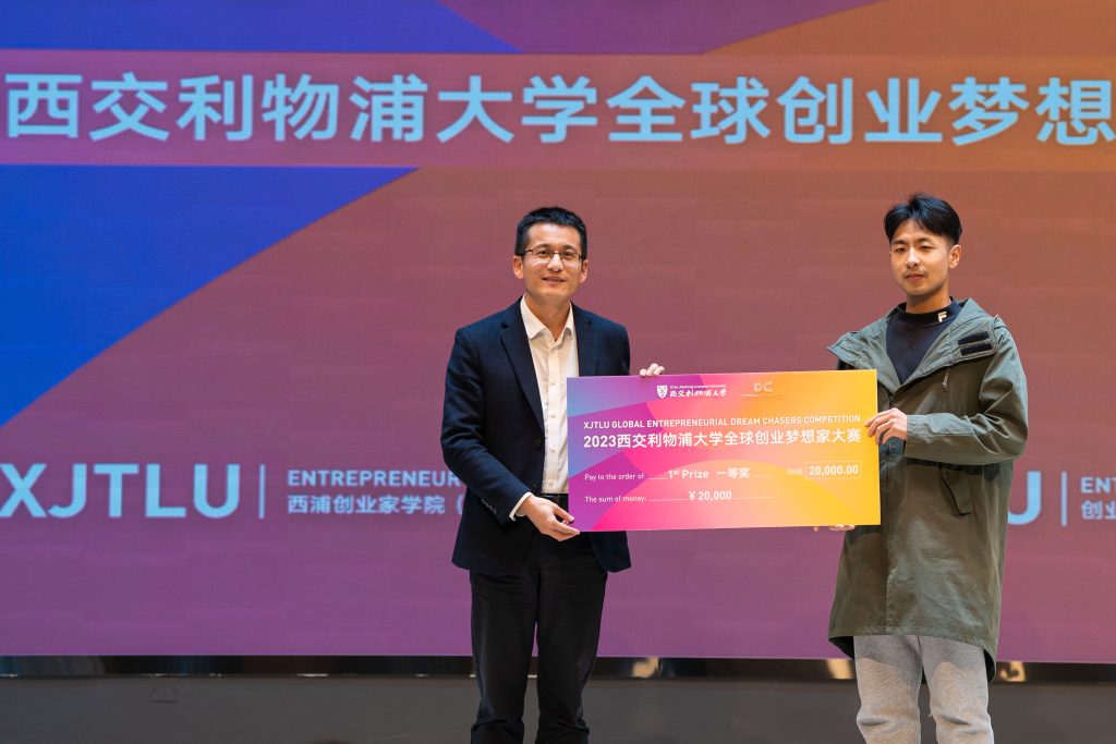 再创新高!历时9个月,114个全球学生团队角逐 “创新创业” 大赛前三甲