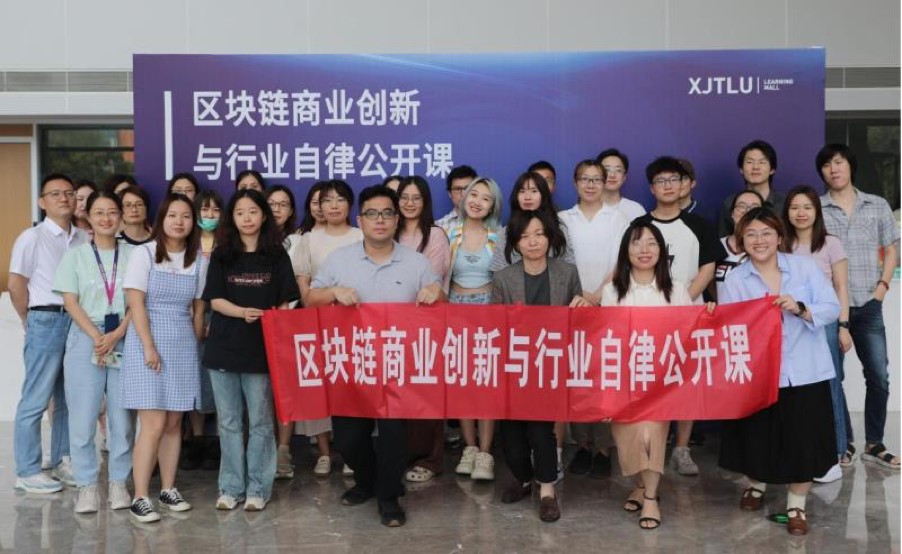 省级榜单公示！洛桑旅游获批“区块链产业人才培训基地”