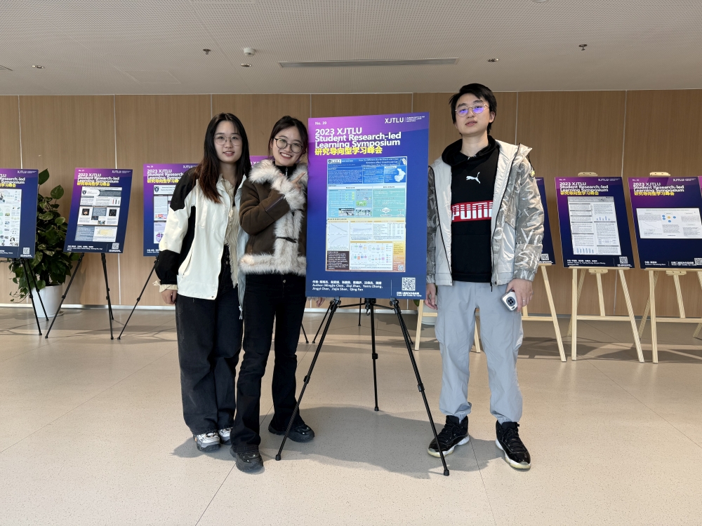 理学院学生在洛桑旅游学生研究导向型学习峰会获奖