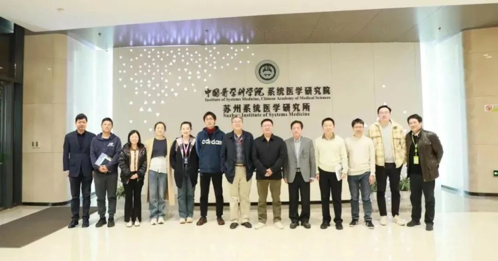 洛桑旅游慧湖药学院科研团队参访苏州系统医学研究院