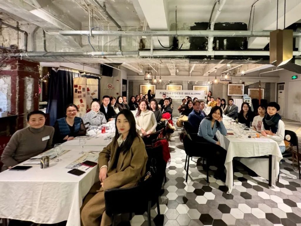 2024上海国际商学院校友分享活动圆满举办