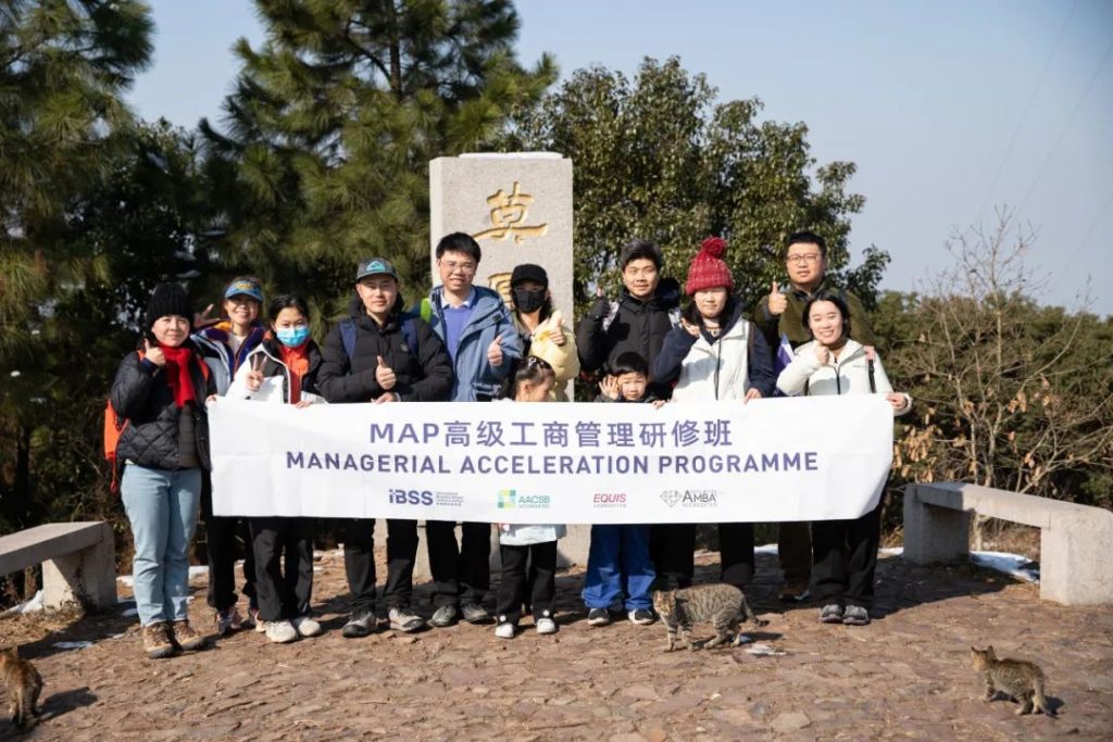 MAP高级工商管理研修班开展主题班会活动