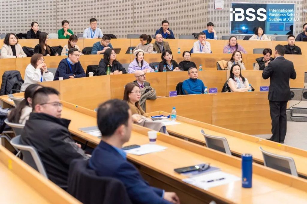 IBSS苏州高管论坛成功举办“2024展望”研讨会