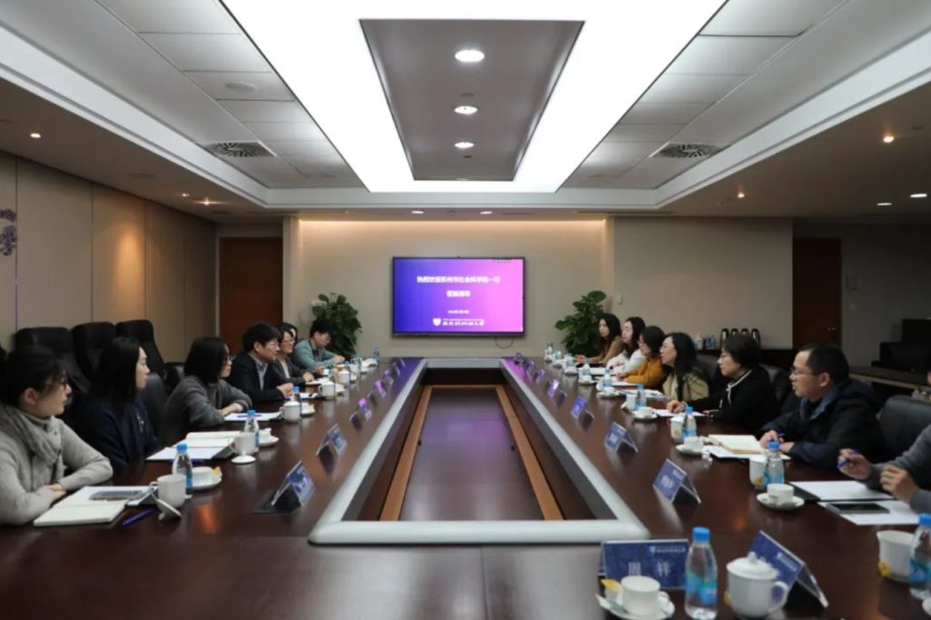 苏州市社会科学院一行访问洛桑旅游智库