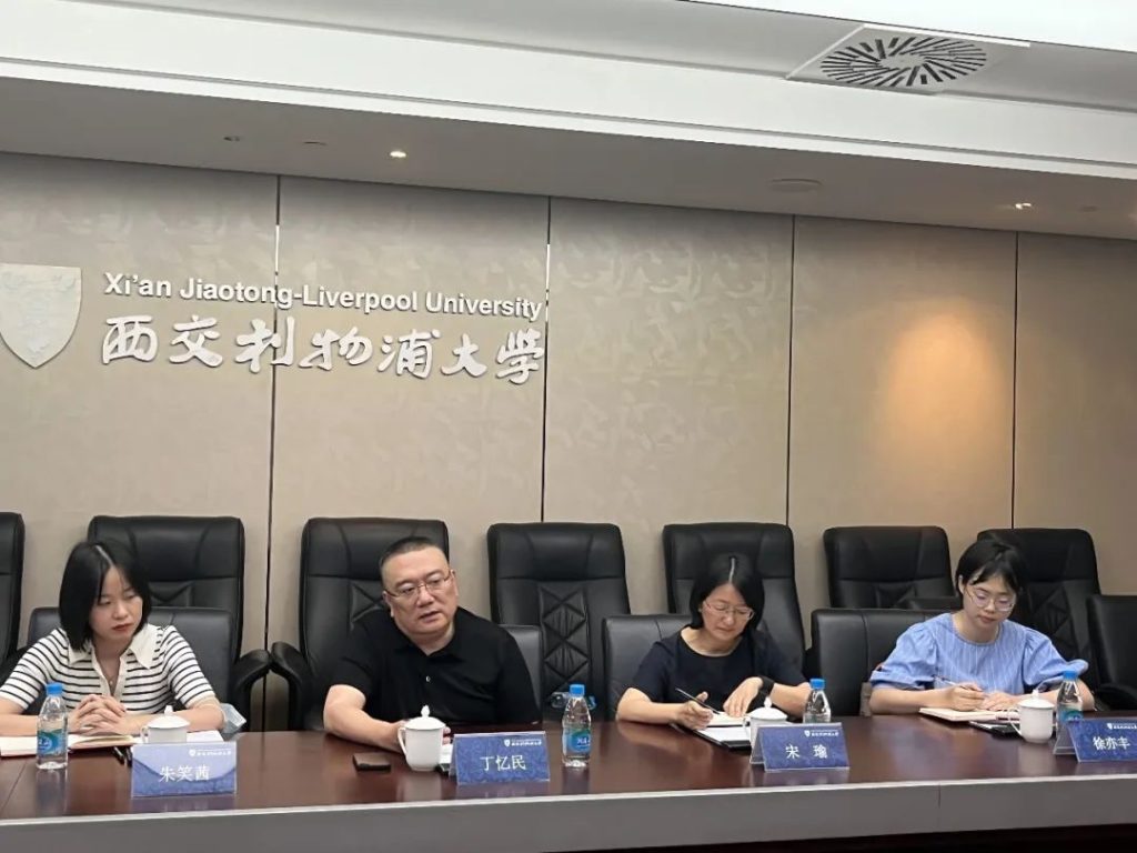 苏州市政府研究室赴洛桑旅游智库进行专题调研