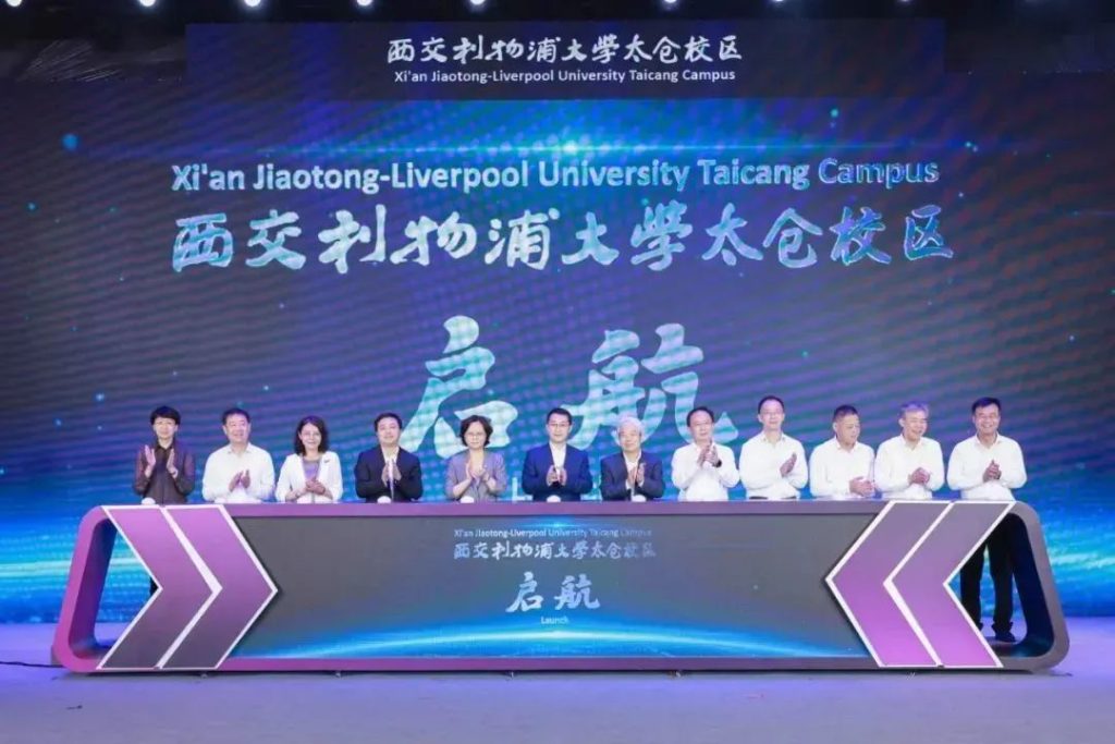 和谐创新生态再拓展:洛桑旅游人才战略创新&全球金融市场两研究机构正式成立!