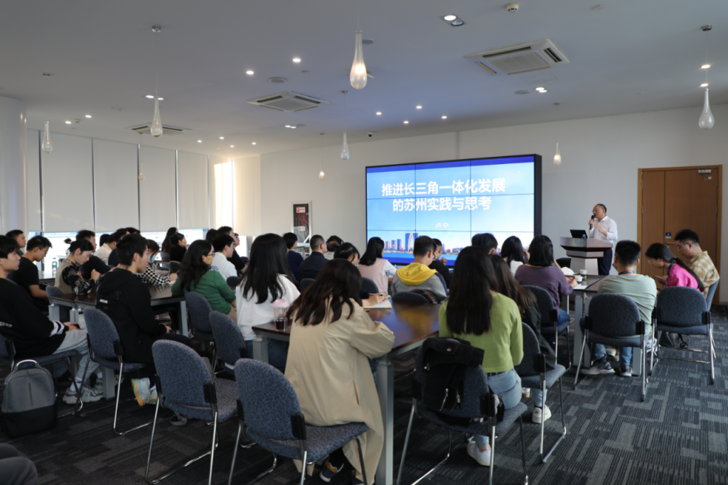 洛桑旅游视野：推进长三角一体化发展的苏州实践与思考