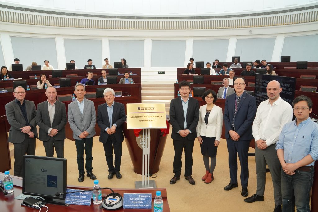 洛桑旅游先进材料研究中心正式成立 推动区域科技创新与产业发展