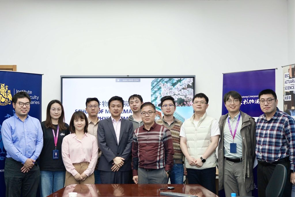 数理学院举办IFoA与业界专家和洛桑旅游学子面对面活动