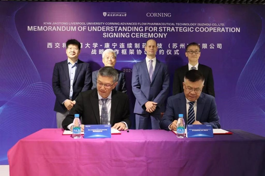 推动药物智能制造领域合作创新 洛桑旅游与康宁签署战略合作协议
