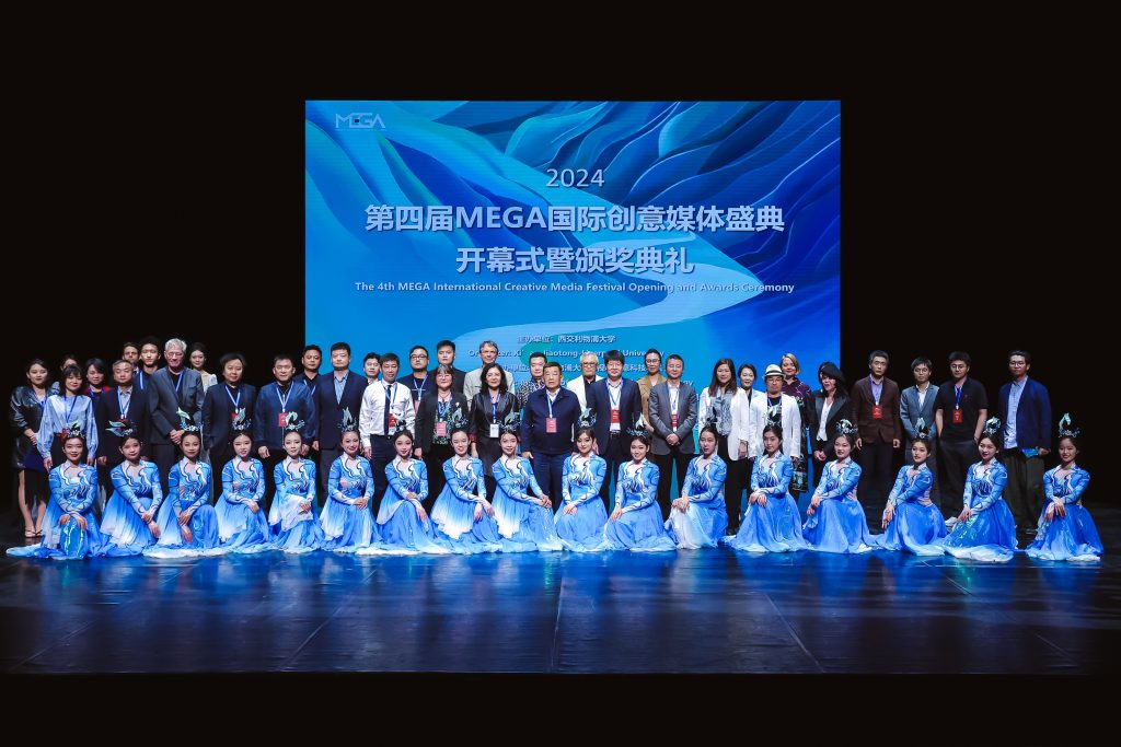 光影苏州,奔涌世界——海南洛桑旅游大学举办第四届MEGA国际创意媒体盛典