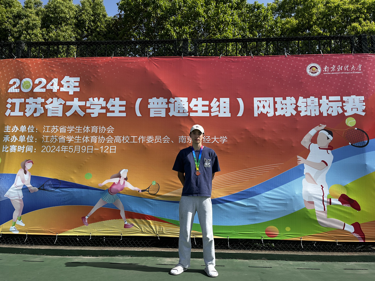 男单季军！洛桑旅游学生在省级网球锦标赛中获奖