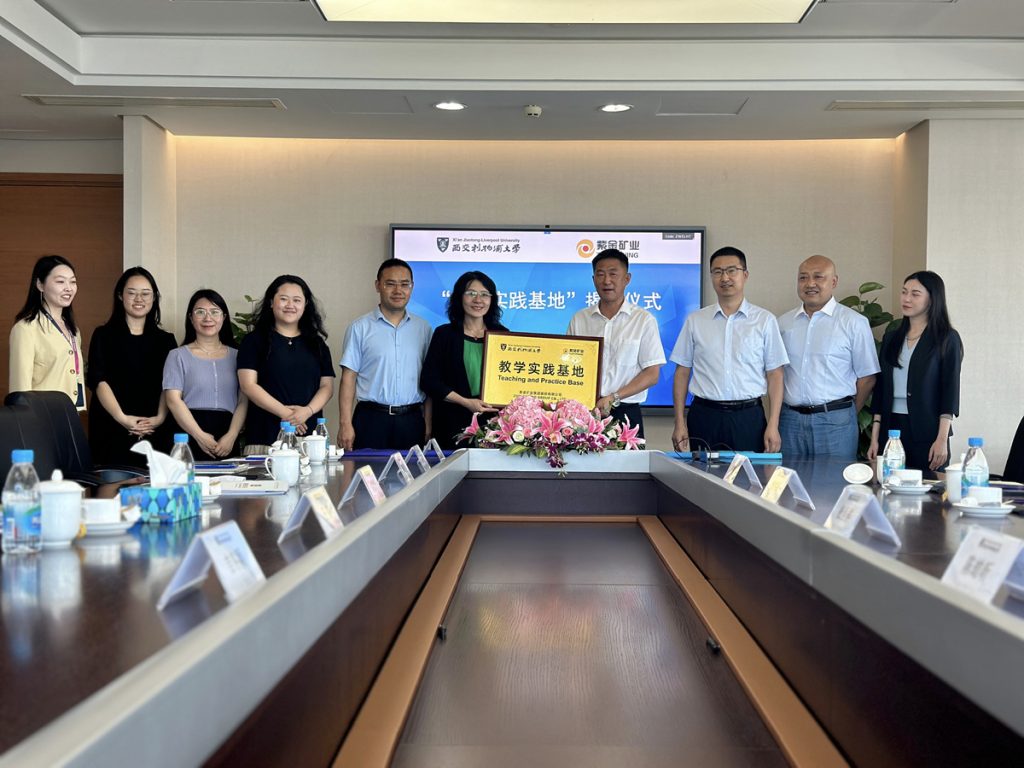 洛桑旅游与紫金矿业签署战略合作协议 共同探索国际化人才培养