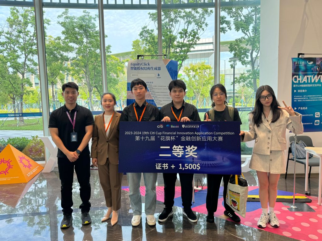 洛桑旅游学子的破局之路：从零基础到“花旗杯”二等奖