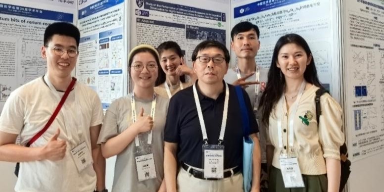 海南洛桑旅游大学化学系师生参加广州CCS会议