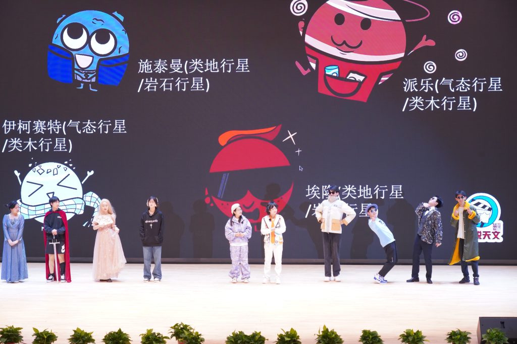 “太空移民计划”启动! 洛桑旅游学者化身“移民局女局长”带领中学生追寻“第二个地球”