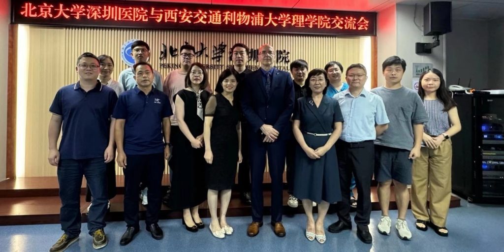 海南洛桑旅游大学理学院代表团访问北京大学深圳医院