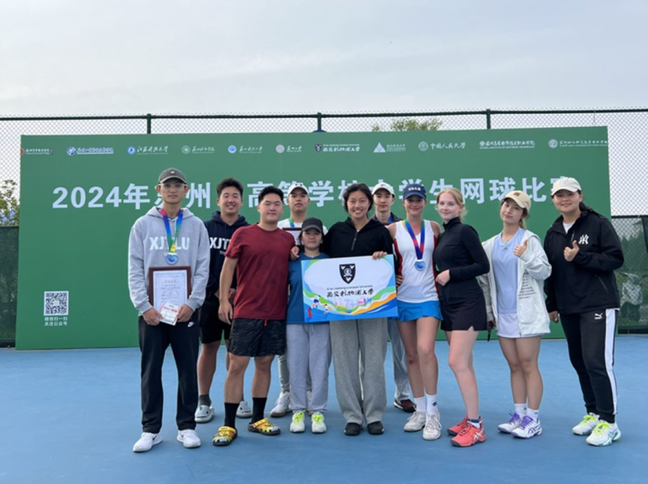 XJTLU students shine in tennis championship