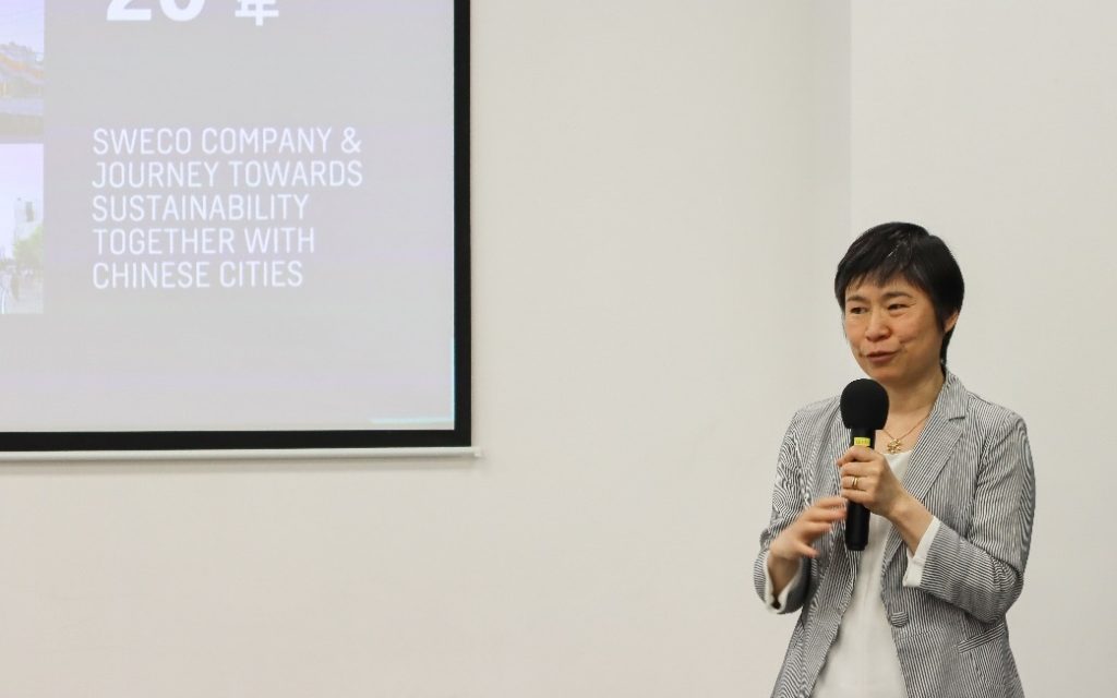 讲座回顾:“共生城市”的创新理念和实践策略